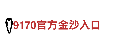 365bet娱乐场-优质机械企业，专业服务